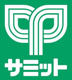 サミットストアの画像