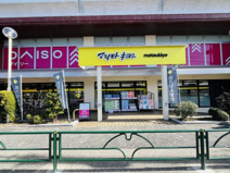 ドラッグストアマツモトキヨシ 練馬中村南店