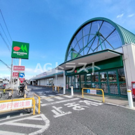 マルエツ 蓮田椿山店の画像1