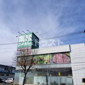 業務スーパー 蓮田店の画像1