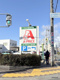 Ａ−プライス 庄内店の画像