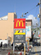 マクドナルド １７６庄内店の画像