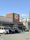 デイリーカナートイズミヤ 庄内店の画像