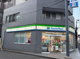 ファミリーマート 南品川三丁目店の画像
