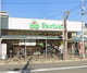 三徳 志村店の画像