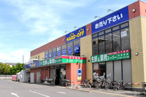業務スーパー 三鷹深大寺店