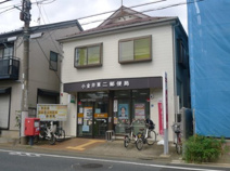 小金井東二郵便局