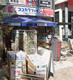 ココカラファイン 豪徳寺二番店の画像