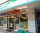 ファミリーマート 豪徳寺駅前店の画像