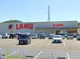 LAMU(ラムー) 和歌山東店の画像