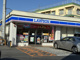 ローソン 川崎犬蔵一丁目店の画像