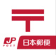 大刀洗郵便局の画像
