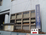 片山市民プール