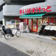 まいばすけっと 目黒本町2丁目店の画像