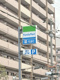 ファミリーマート 松崎町店の画像