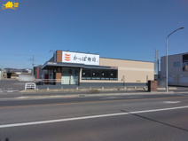 かっぱ寿司 太田店