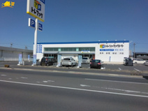 トレジャーファクトリー太田店