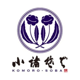 小諸そば 八重洲店の画像1