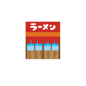 元祖札幌やの画像1