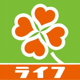 ライフ 指扇店の画像