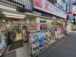ココカラファイン 二子新地店