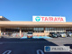 TAIRAYA中神店の画像