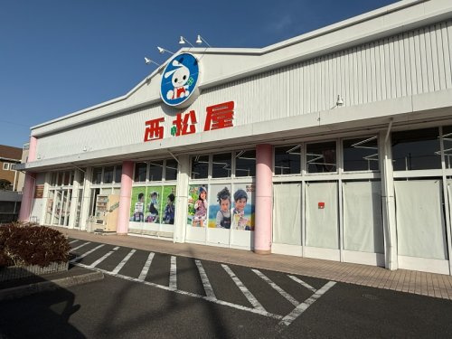 西松屋 宇都宮鶴田店の画像