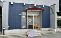 アイファ薬局関前店