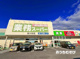 業務スーパー 新小牧店の画像