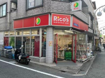 リコス原町1丁目店の画像1