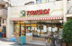 スーパーTSUKASA(ツカサ) 杉並和泉店の画像