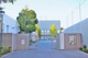 杉並区立新泉和泉小学校の画像