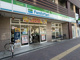 ファミリーマート 難波中三丁目店の画像