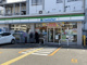 ファミリーマート 浪速敷津東店の画像