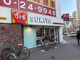 すき家 大国町駅前店の画像