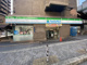 ファミリーマート アメ村西心斎橋店の画像