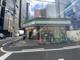 ファミリーマート 西心斎橋二丁目店の画像