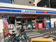 ローソン 桜川二丁目南店の画像