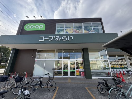 コープみらい　コープ今泉
