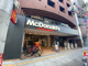 マクドナルド 西心斎橋店の画像