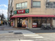 なか卯 桜川店の画像