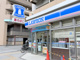 ローソン 幸町通二丁目店の画像