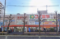 コノミヤ鴫野西店