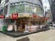 すき家 平野町一丁目店の画像