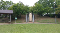 てんぐ山公園
