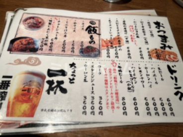 嘉祥の画像4