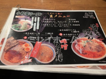 嘉祥の画像5