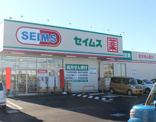 ドラッグセイムス 宗岡店
