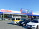 ホームワイド佐賀大和店の画像