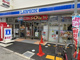 ローソン 日本橋オタロード店の画像